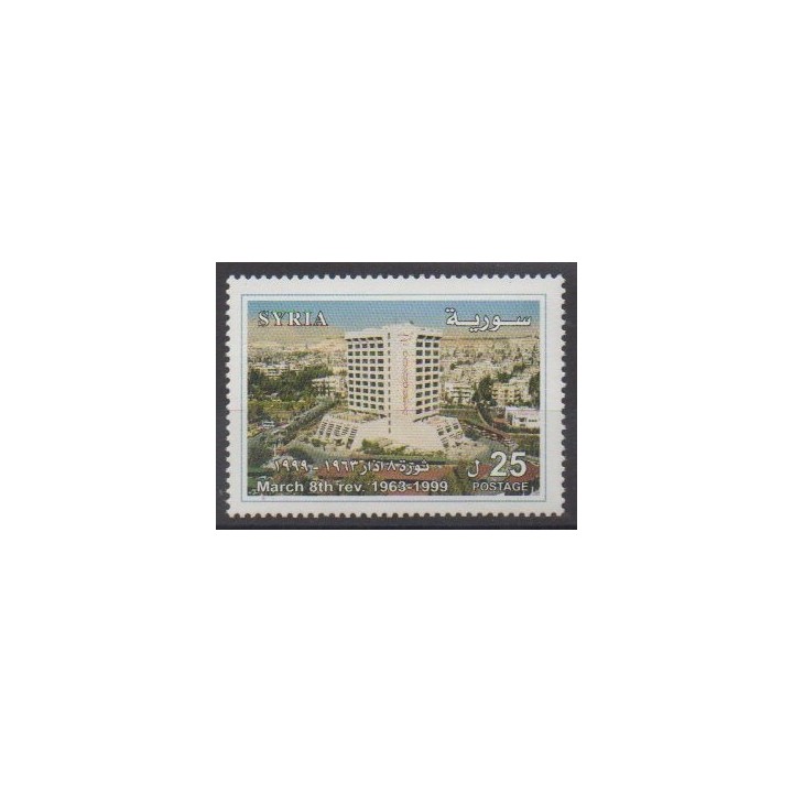 Buy this stamp of the year 1999 (Nb 1120).