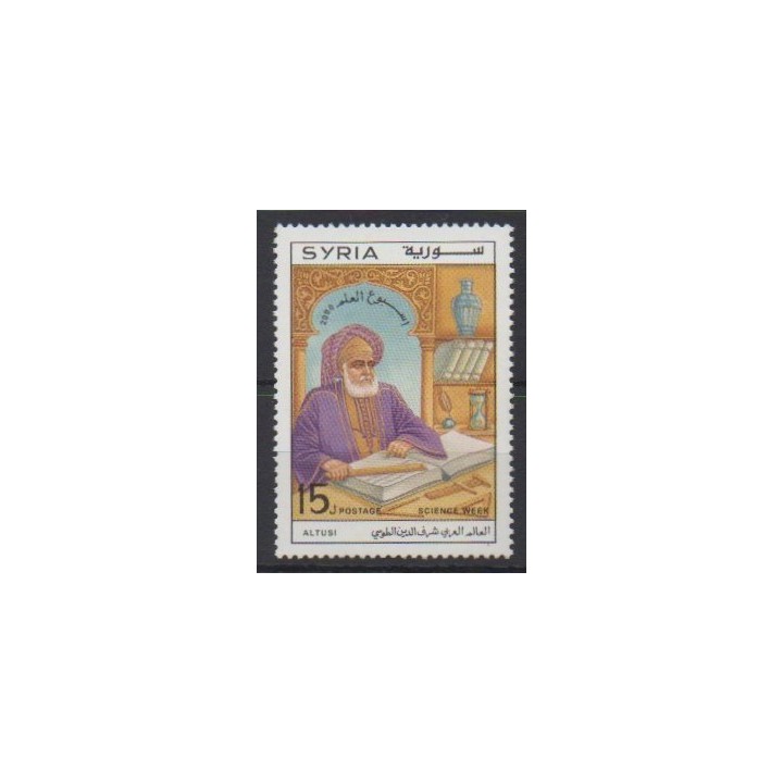 Buy this stamp of the year 2000 (Nb 1152).