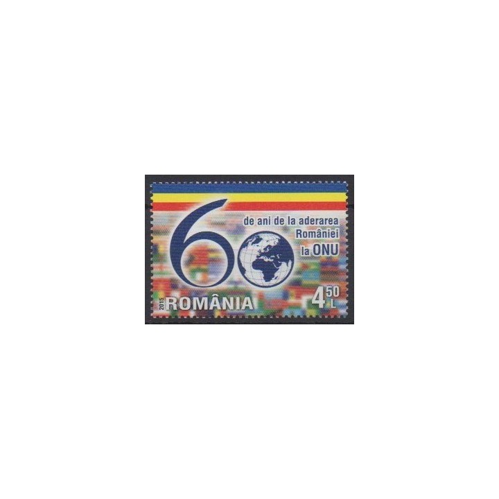 Acheter ce timbre de Roumanie de l'année 2015 (No 5963).