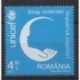 Romania - 2014 - Nb 5792 - Childhood