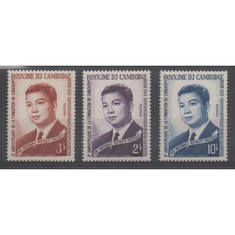 Cambodia - 1964 - Nb 153/155