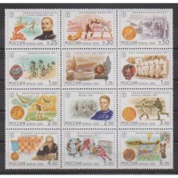 Russia - 2000 - Nb 6511/6522 - Various sports