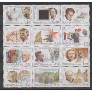 Acheter cette série de timbres de Russie de l'année 2000 (No 6497/6508).