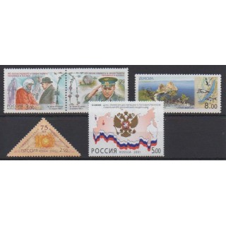 Acheter cette série de timbres de Russie de l'année 2001 (No 6565/6569).