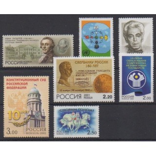 Acheter cette série de timbres de Russie de l'année 2001 (No 6598/6603).