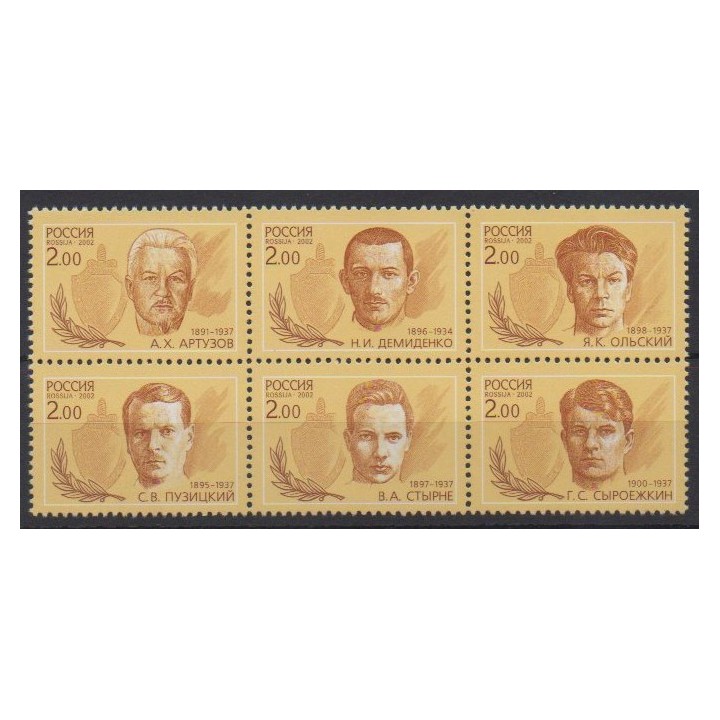 Buy this set of stamps of Russia of the year 2002 (Nb 6633/6638).