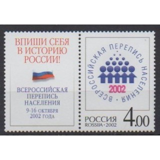 Buy this stamp of Russia of the year 2002 (Nb 6667).