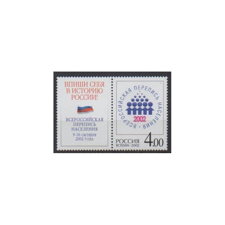 Buy this stamp of Russia of the year 2002 (Nb 6667).