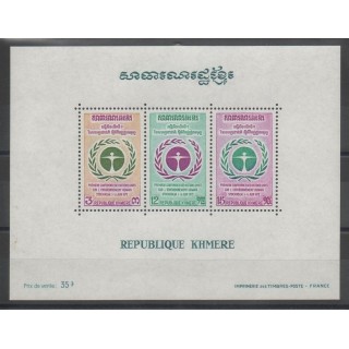Timbres  - Cambodge - République Khmère - 1972 - No BF 29