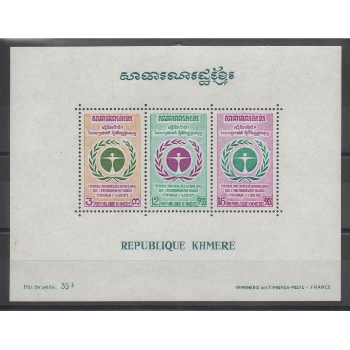 Timbres  - Cambodge - République Khmère - 1972 - No BF 29