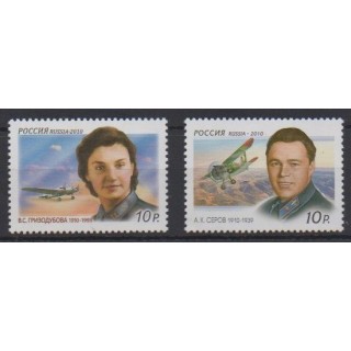 Buy this set of stamps of Russia of the year 2010 (Nb 7158/7159).