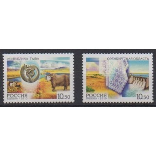 Acheter cette série de timbres de Russie de l'année 2010 (No 7164/7165).