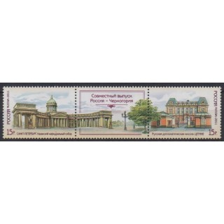 Acheter cette série de timbres de Russie de l'année 2011 (No 7223/7224).