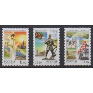 Acheter cette série de timbres de Russie de l'année 2011 (No 7205/7207).