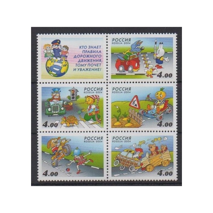 Acheter cette série de timbres de Russie de l'année 2004 (No 6824/6828).