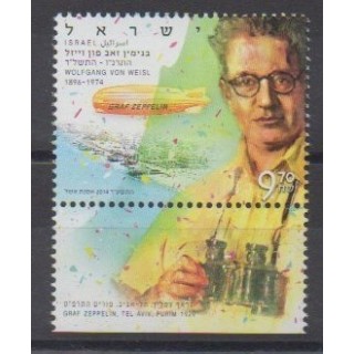 Acheter ce timbre d'Israël de l'année 2014 (No 2334).