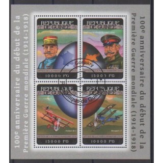 Buy this set of stamps of Guinea of the year 2014 (Nb 7214/7217). - Used