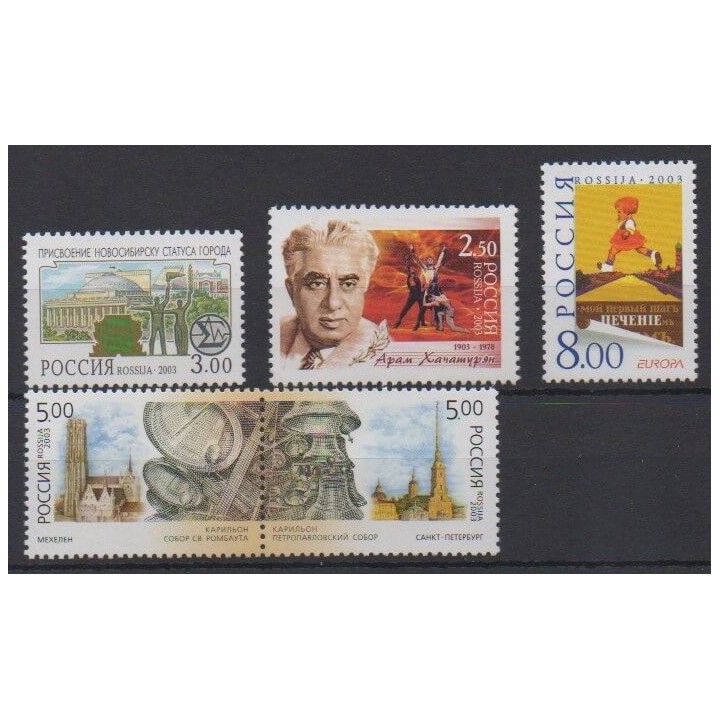 Acheter cette série de timbres de Russie de l'année 2003 (No 6715/6719).