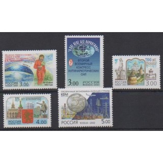 Acheter cette série de timbres de Russie de l'année 2003 (No 6726/6730).