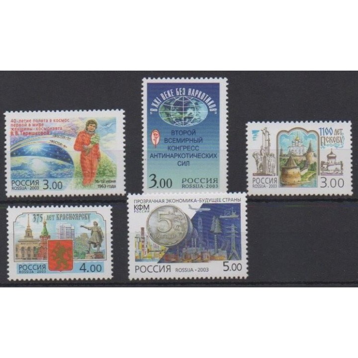 Acheter cette série de timbres de Russie de l'année 2003 (No 6726/6730).