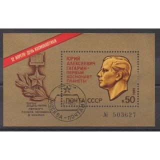 Acheter ce bloc-feuillet de Russie de l'année 1981 (No BF150). - Oblitéré