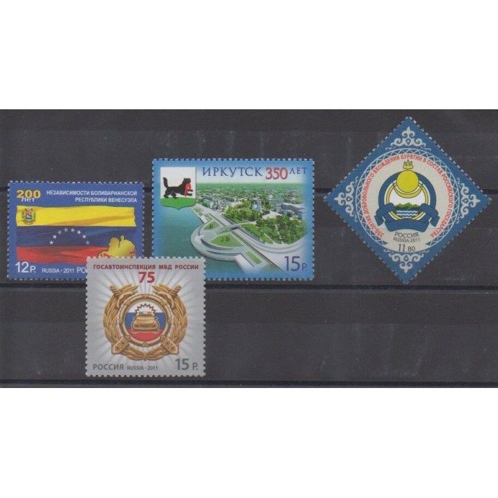 Acheter cette série de timbres de Russie de l'année 2011 (No 7227/7230).
