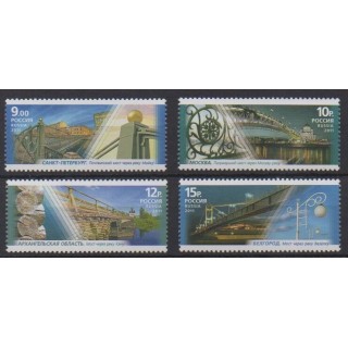 Acheter cette série de timbres de Russie de l'année 2011 (No 7231/7234).
