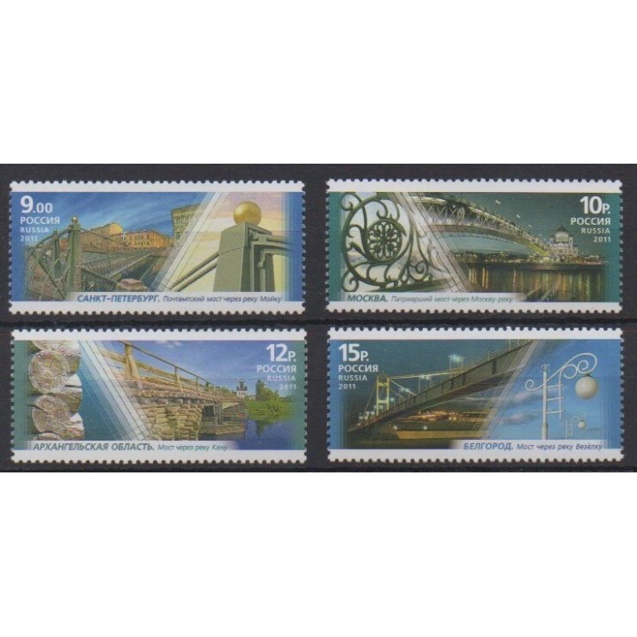 Acheter cette série de timbres de Russie de l'année 2011 (No 7231/7234).