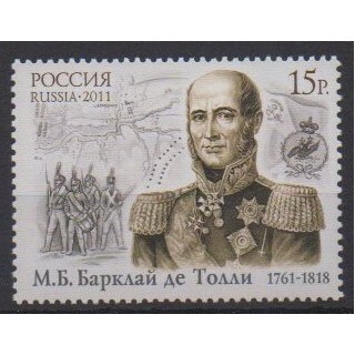 Buy this stamp of Russia of the year 2011 (Nb 7238).