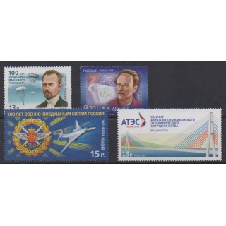 Acheter cette série de timbres de Russie de l'année 2012 (No 7330/7333).