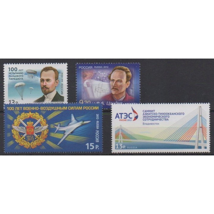 Acheter cette série de timbres de Russie de l'année 2012 (No 7330/7333).