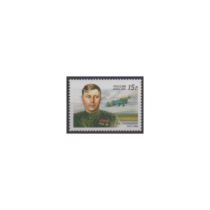 Acheter ce timbre de Russie de l'année 2013 (No 7373).