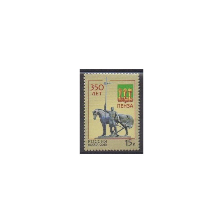 Acheter ce timbre de Russie de l'année 2013 (No 7369).