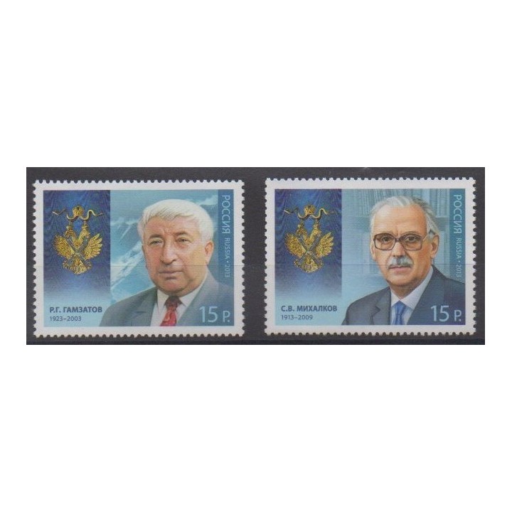 Buy this set of stamps of Russia of the year 2013 (Nb 7402/7403).