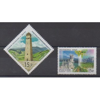 Buy this set of stamps of Russia of the year 2014 (Nb 7491/7492).