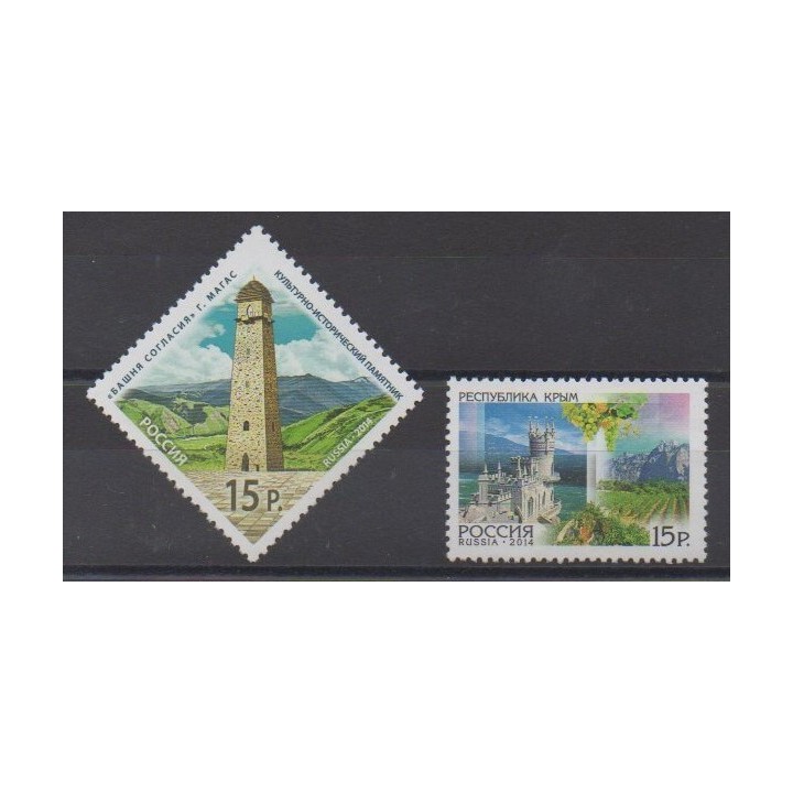 Buy this set of stamps of Russia of the year 2014 (Nb 7491/7492).