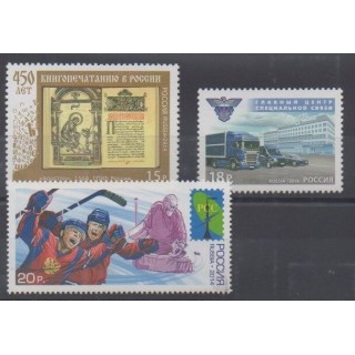 Acheter cette série de timbres de Russie de l'année 2014 (No 7531/7533).