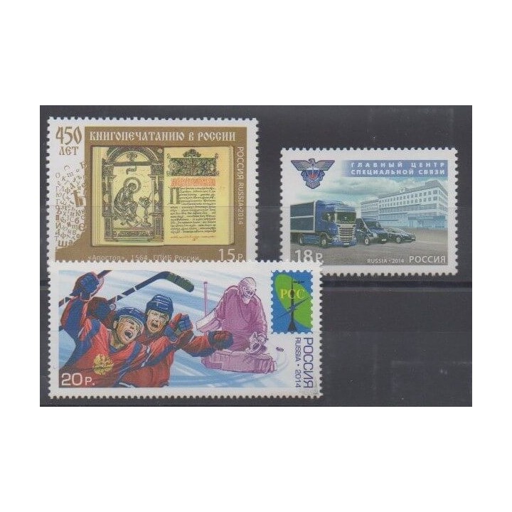 Buy this set of stamps of Russia of the year 2014 (Nb 7531/7533).