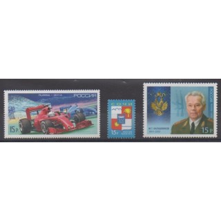 Acheter cette série de timbres de Russie de l'année 2014 (No 7536/7538).