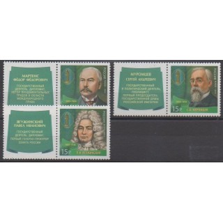 Buy this set of stamps of Russia of the year 2015 (Nb 7545/7547).