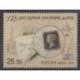 Russia - 2015 - Nb 7583 - Philately