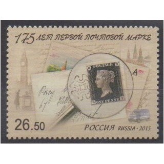 Acheter ce timbre de Russie de l'année 2015 (No 7583).