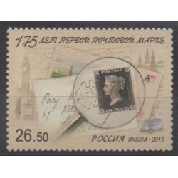 Russie - 2015 - No 7583 - Philatélie
