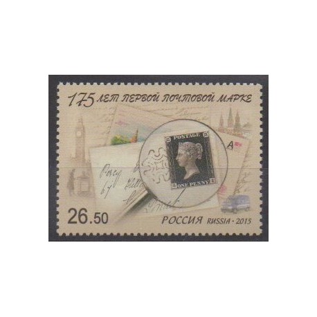 Russia - 2015 - Nb 7583 - Philately