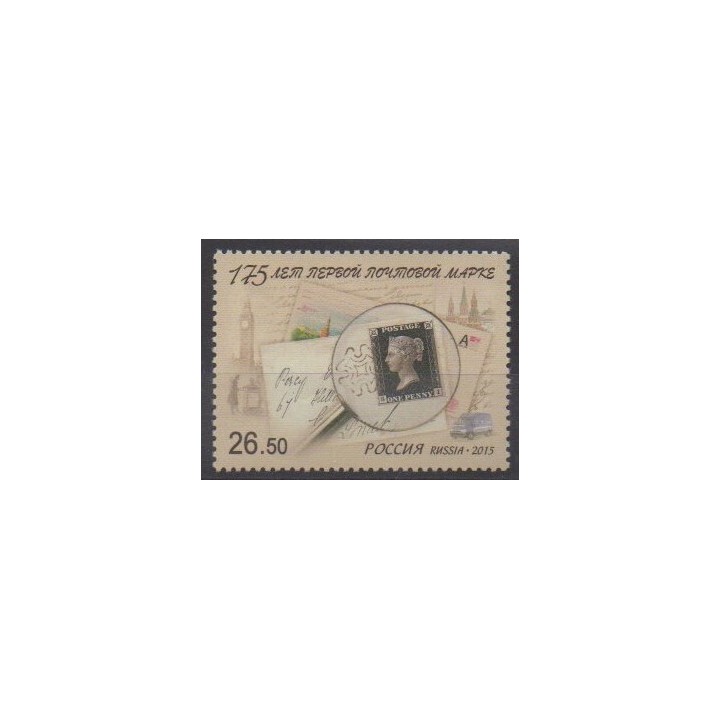 Acheter ce timbre de Russie de l'année 2015 (No 7583).