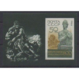 Acheter ce bloc-feuillet de Russie de l'année 1966 (No BF43).