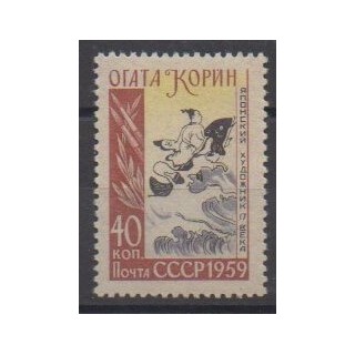 Buy this stamp of Russia of the year 1959 (Nb 2166).