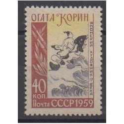 Russia - 1959 - Nb 2166 - Paintings