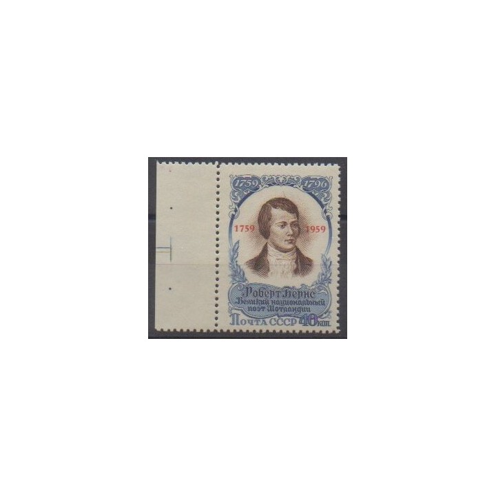 Acheter ce timbre de Russie de l'année 1959 (No 2151).