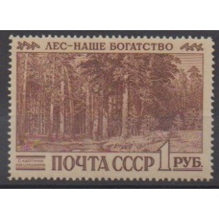 Acheter ce timbre de Russie de l'année 1960 (No 2326).
